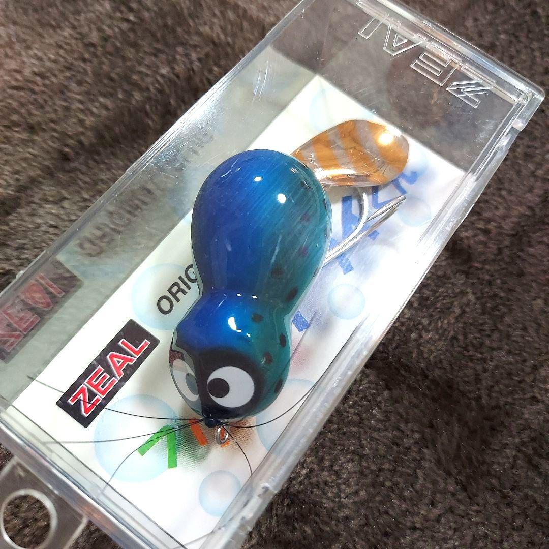 ズイール　'02 フリフリアライくん　新品・未使用品　鮮やな3色セット