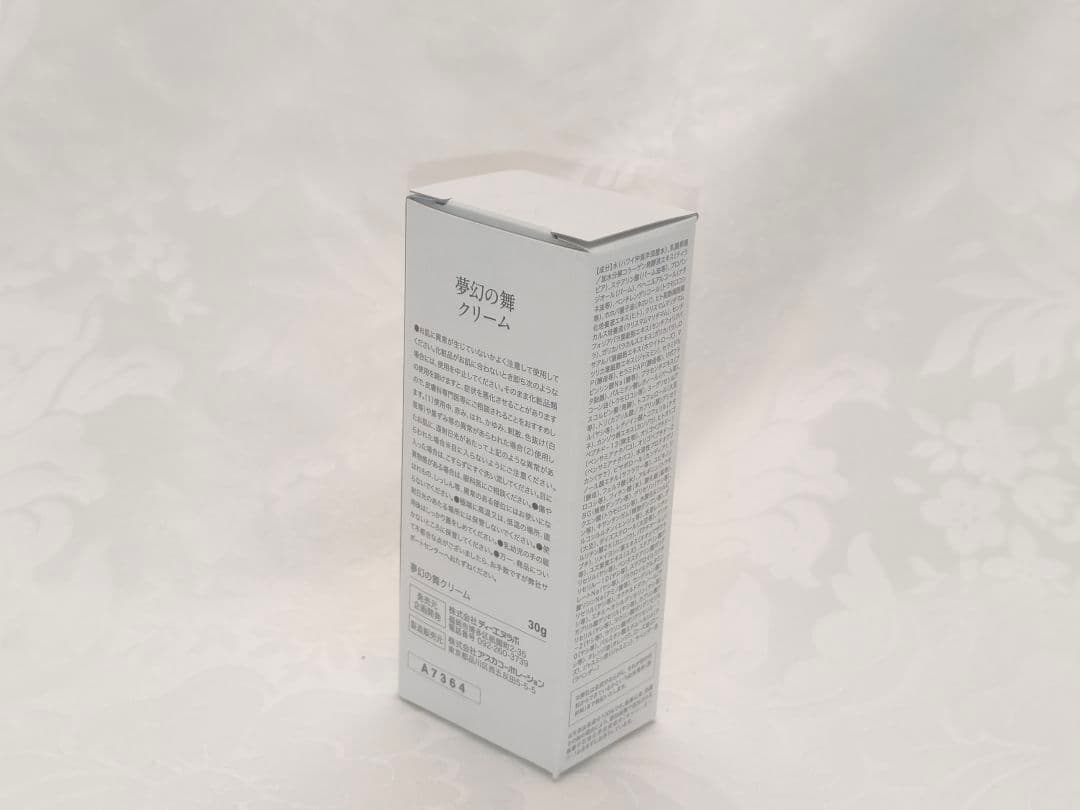 【talon】新品アスカ夢幻の舞FL C・Ｗ・Ｐエッセンス クリーム 8点