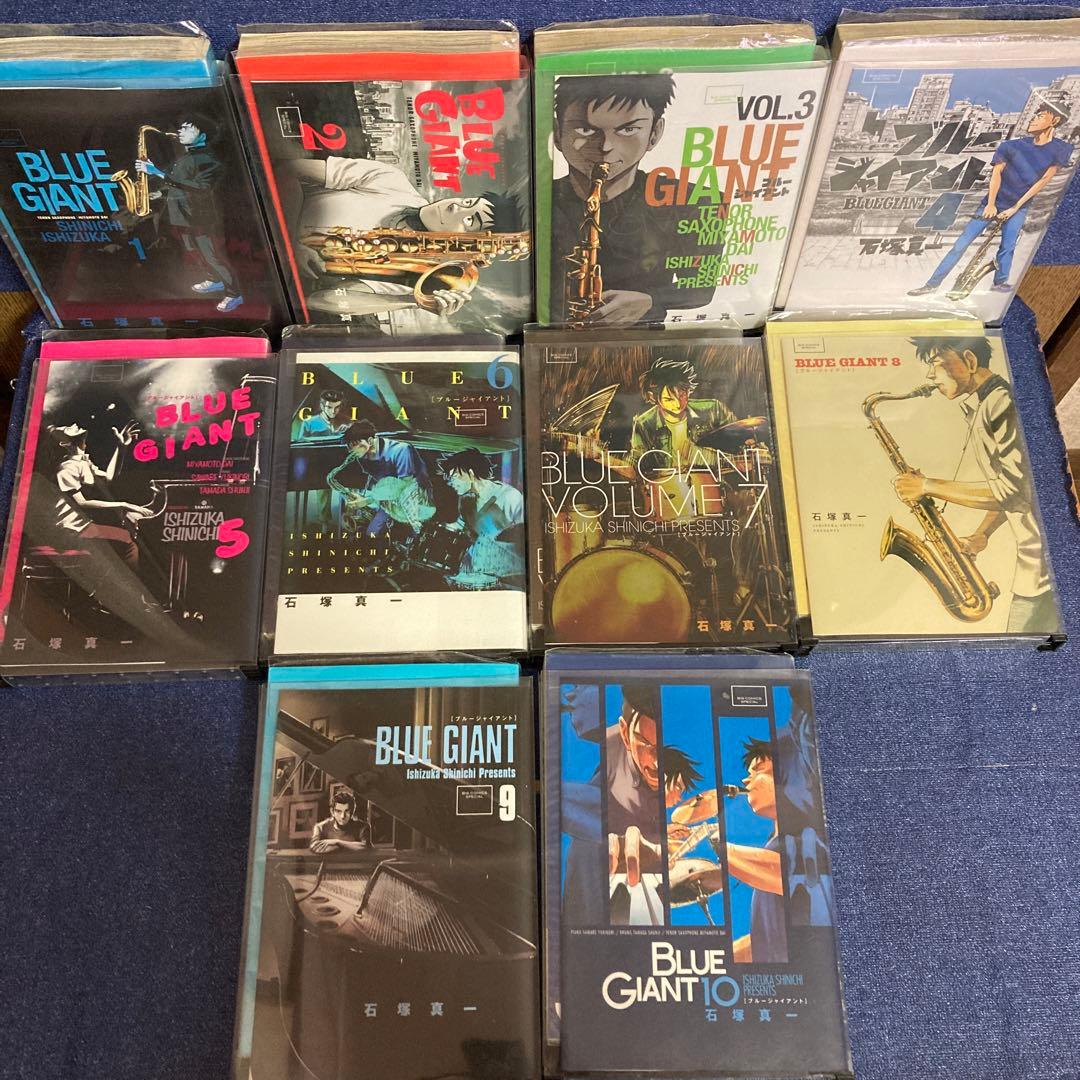 BLUE GIANT 1supreme explorer 30巻セット