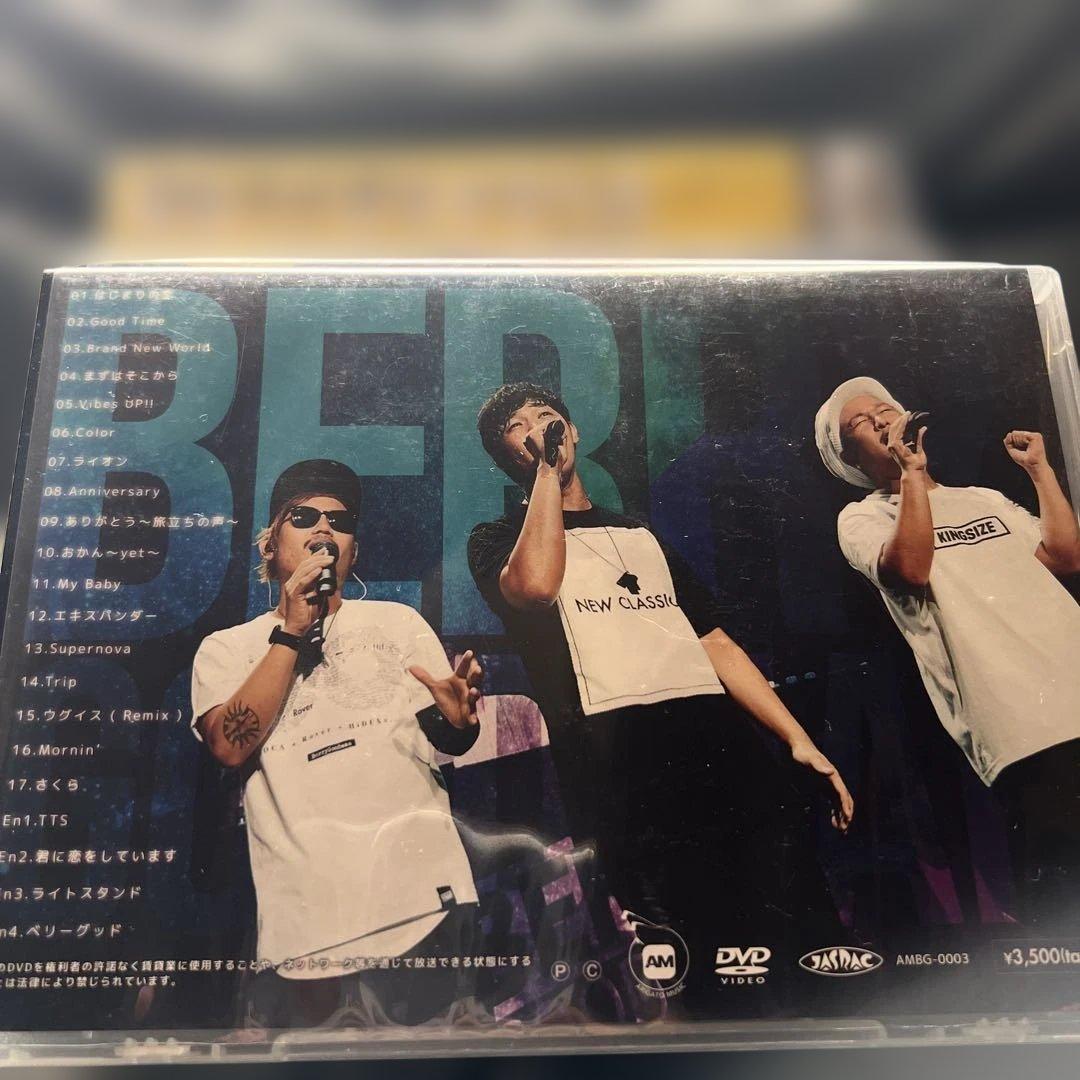 ベリーグッドマン　DVD アナログレコード　まとめ