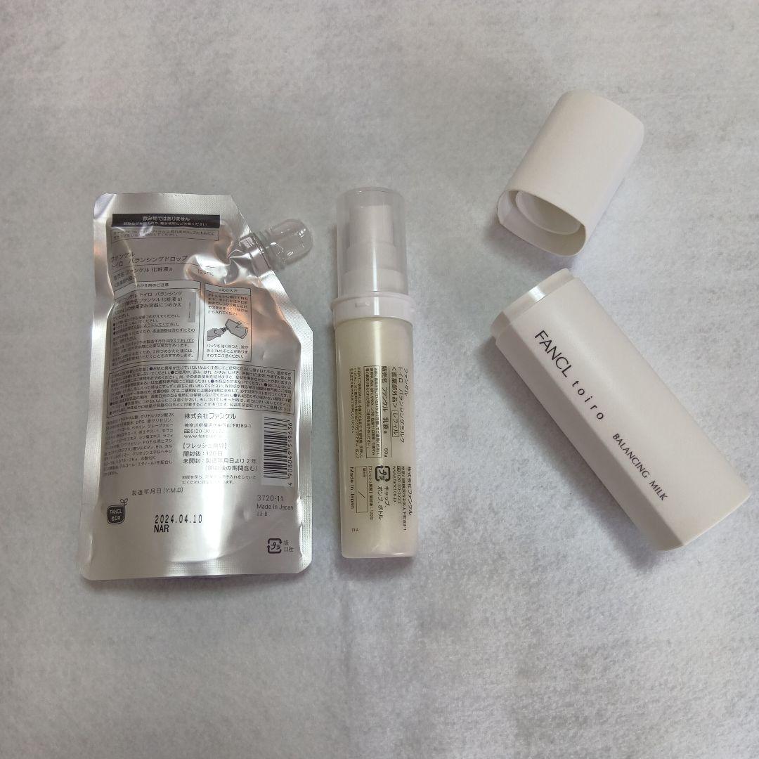FANCL toiro　５点セット　化粧水　乳液　詰め替え　ケース