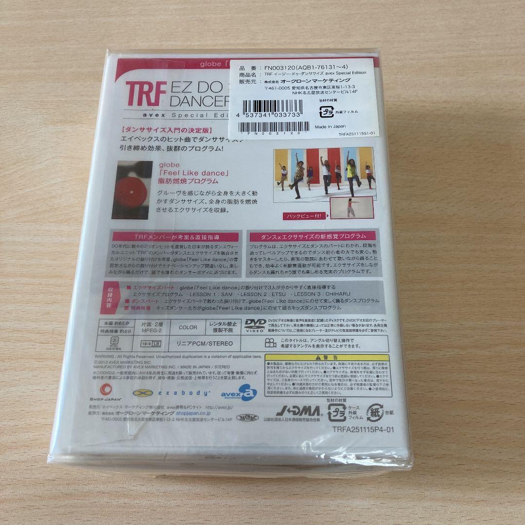 スポーツ・フィットネス TRF EZ DO DANCERCIZE avex Special Editin