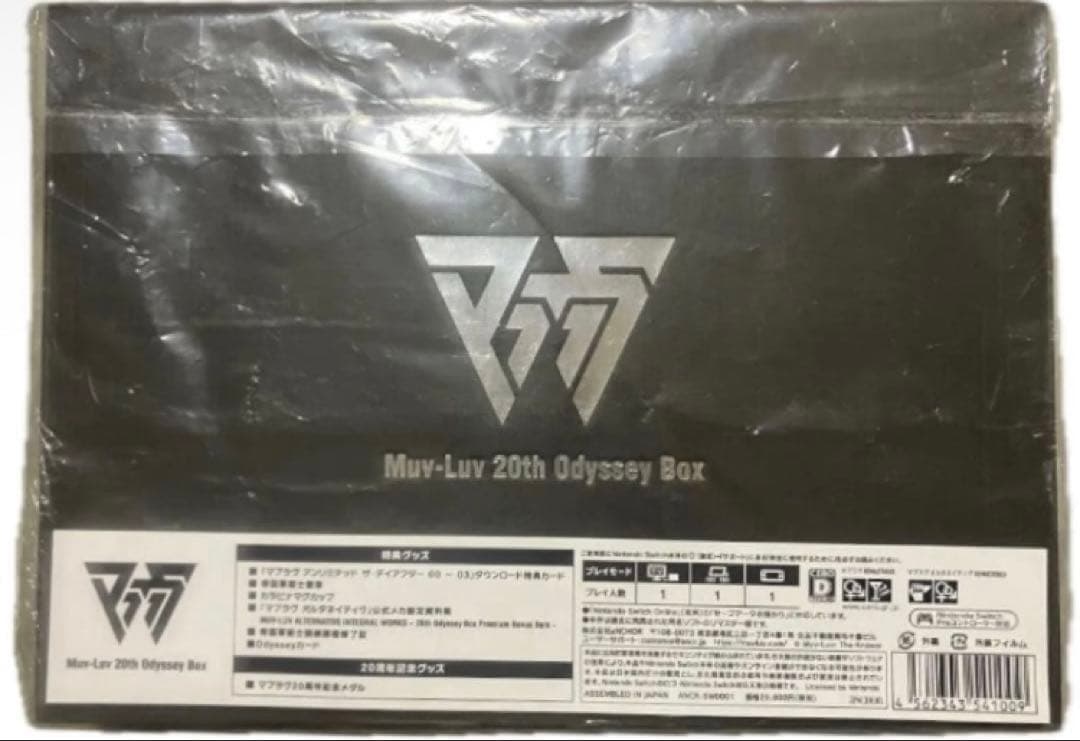 【未使用】Muv-Luv 20th Odyssey Box ＋イベント限定グッズ