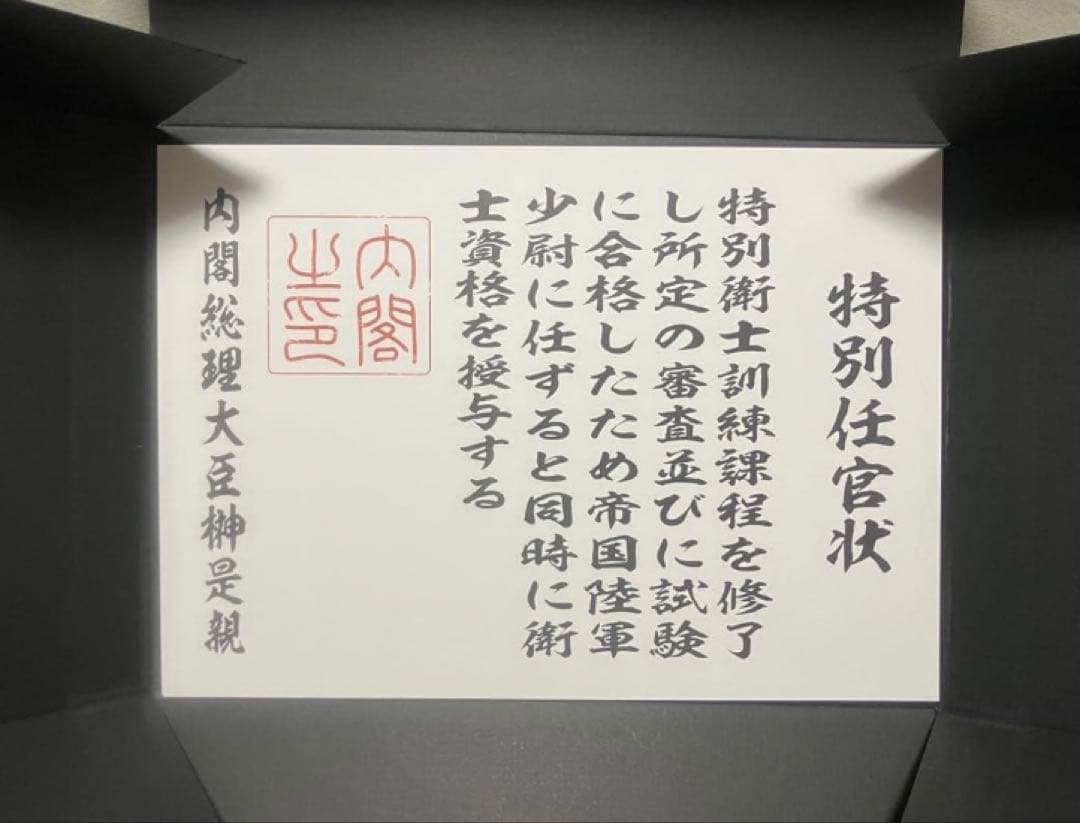 【未使用】Muv-Luv 20th Odyssey Box ＋イベント限定グッズ