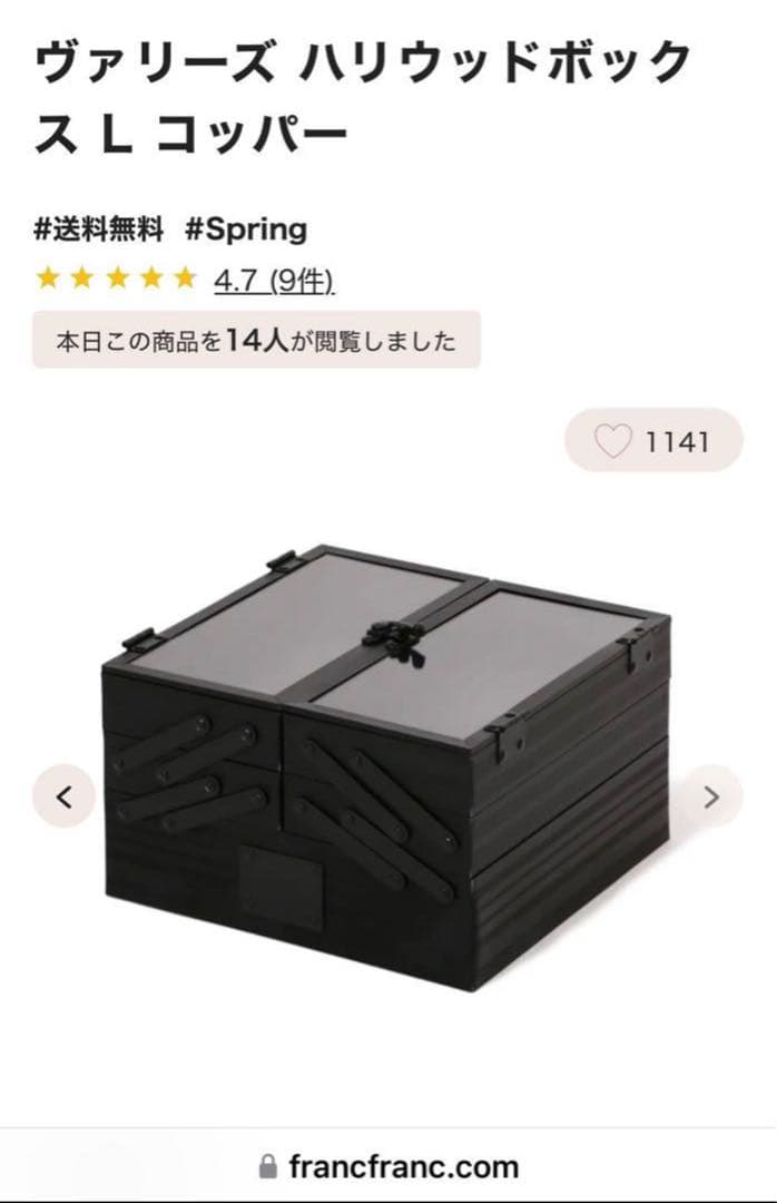 748 【￥59,000】Ｌサイズ／完売カラー入手困難コッパー／ハリウッドＢＯＸ
