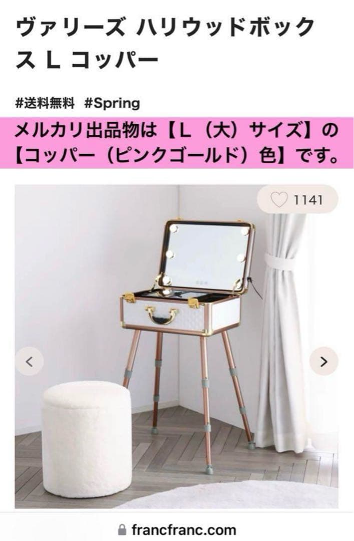 748 【￥59,000】Ｌサイズ／完売カラー入手困難コッパー／ハリウッドＢＯＸ