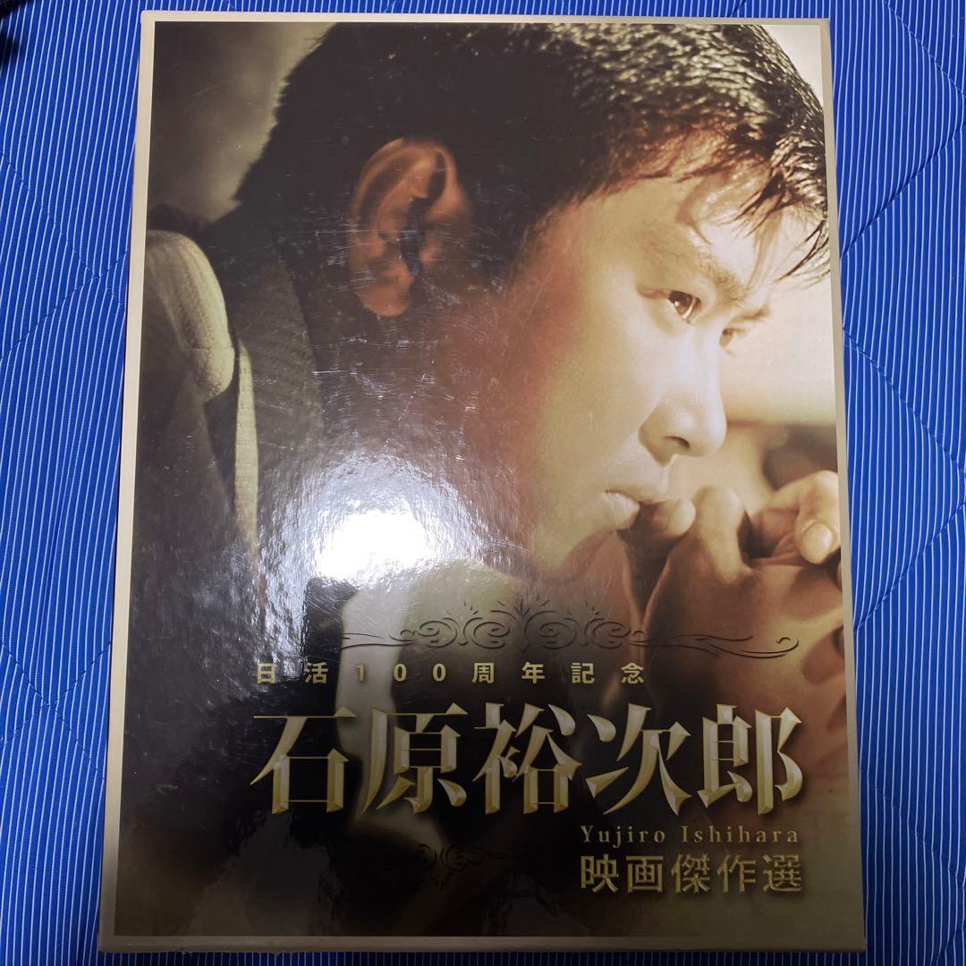 日活100周年記念 石原裕次郎 映画傑作選