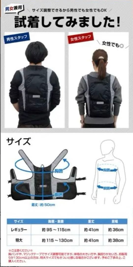 新品未開封 BRAIN 水冷服 （水冷式ベスト） BR-861 バッテリー付