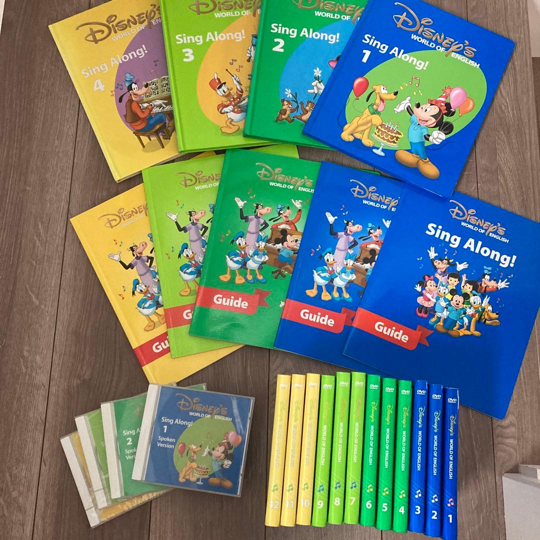 ディズニー英語システム　メインプログラムシングアロングまとめ売り