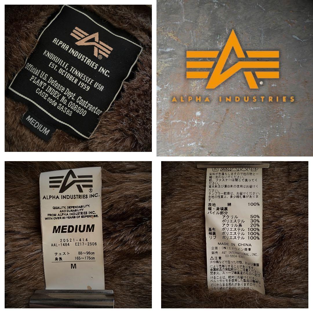 『人気品薄◎』ALPHA INDUSTRIES(アルファ)N-1デッキジャケット
