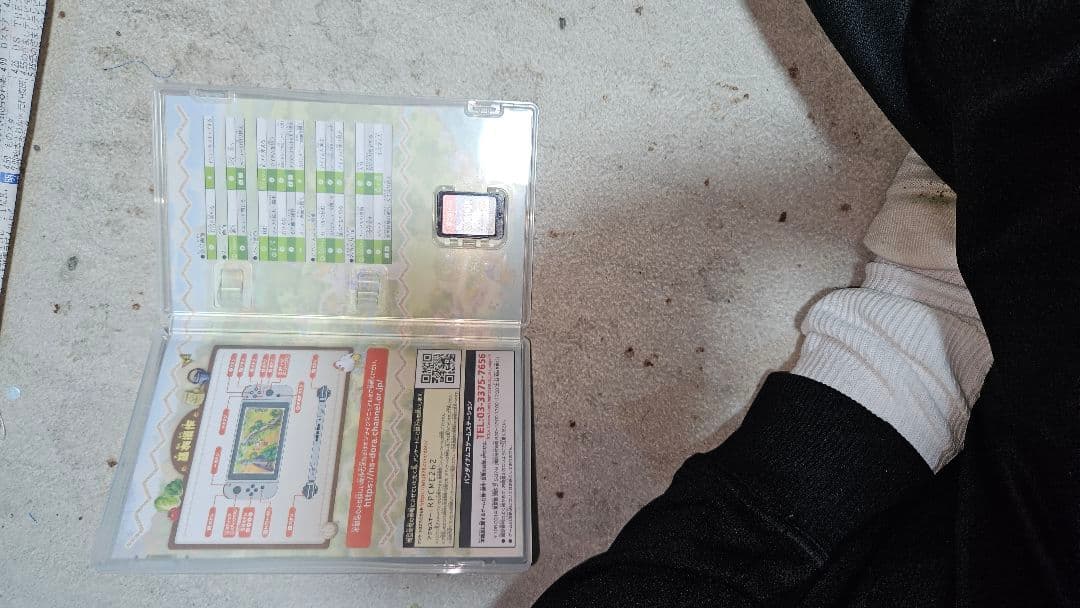 牧場物語 Nintendo Switch