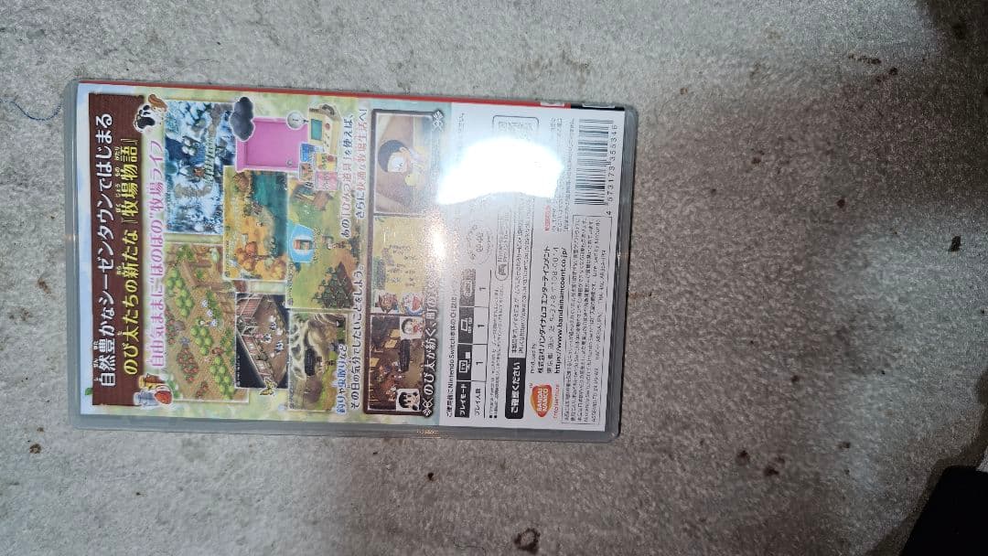 牧場物語 Nintendo Switch