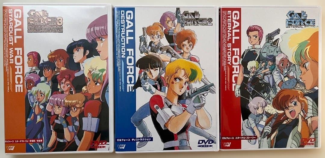GALL FORCE DVD 1-3巻セット