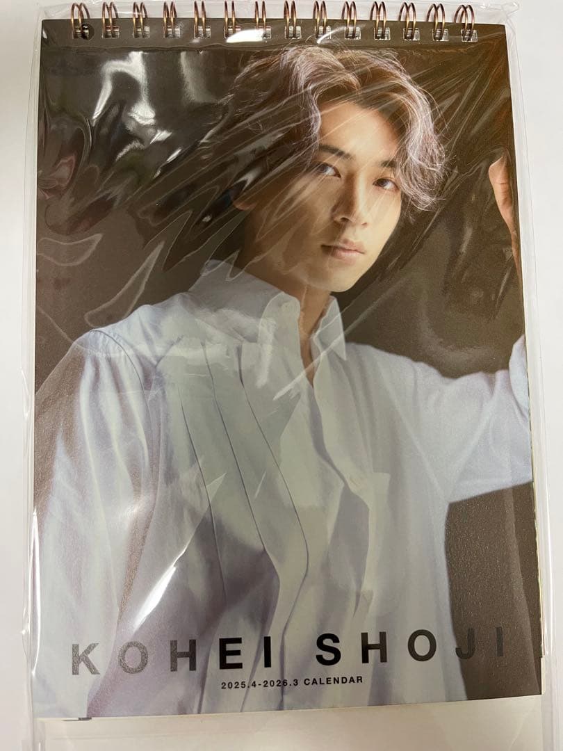 庄司浩平カレンダー2025.4-2026.3