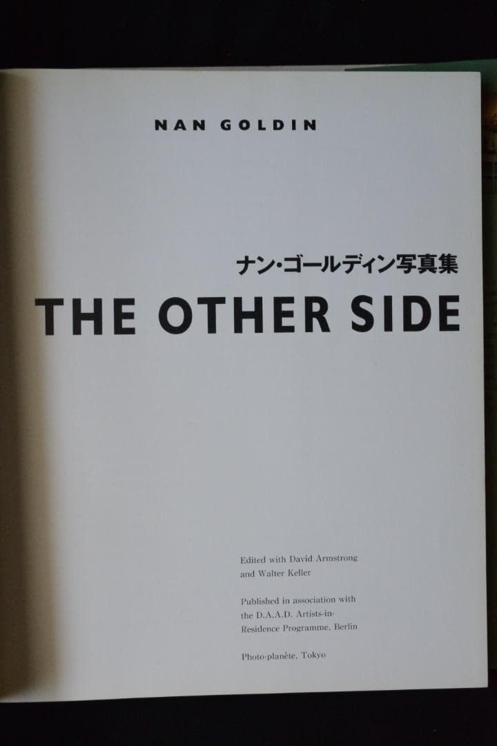 【THE OTHER SIDE: ナン・ゴールディン写真集】1993年初版第一刷