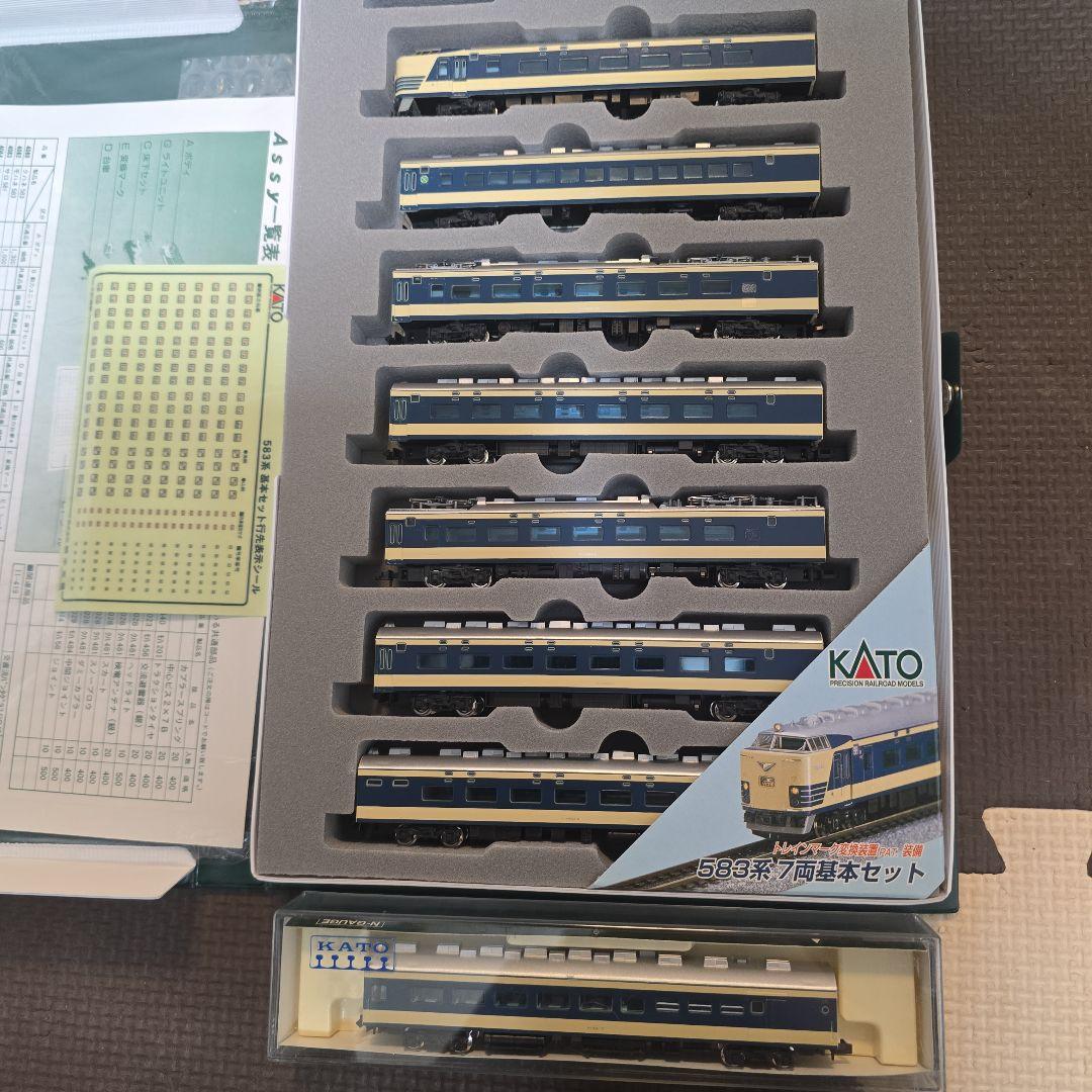 KATO Nゲージ 583系 特急型寝台電車 8両セット