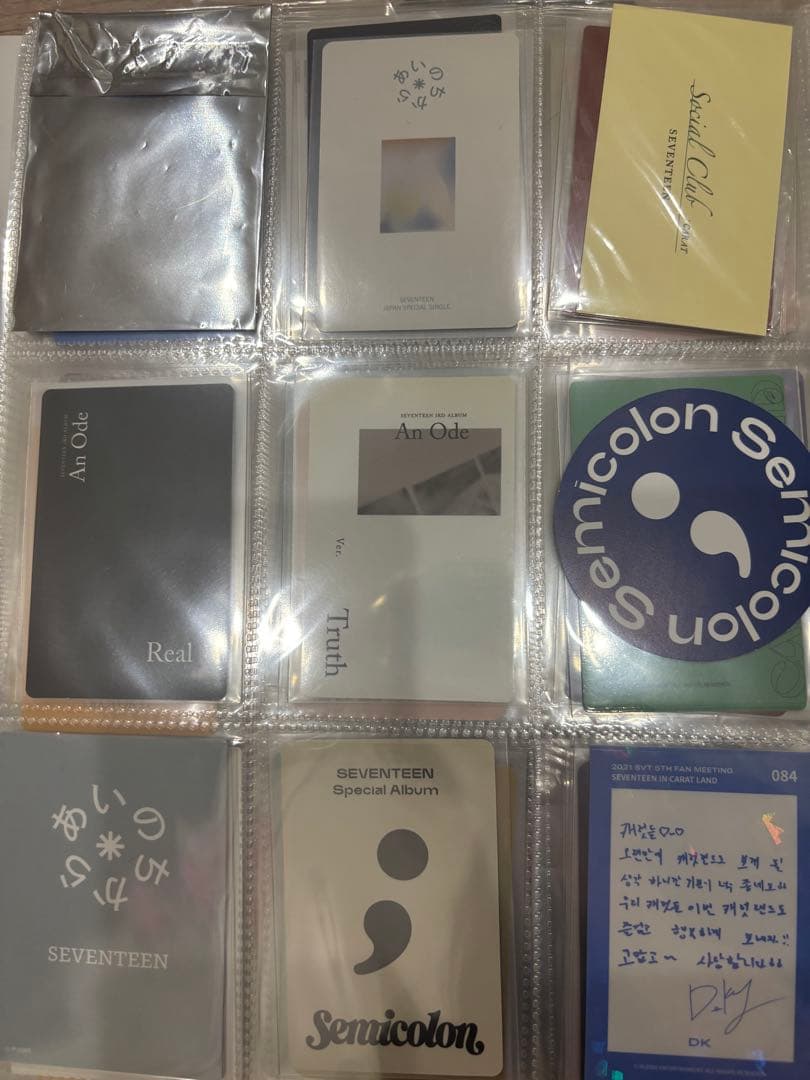 SEVENTEEN ドギョム トレカ