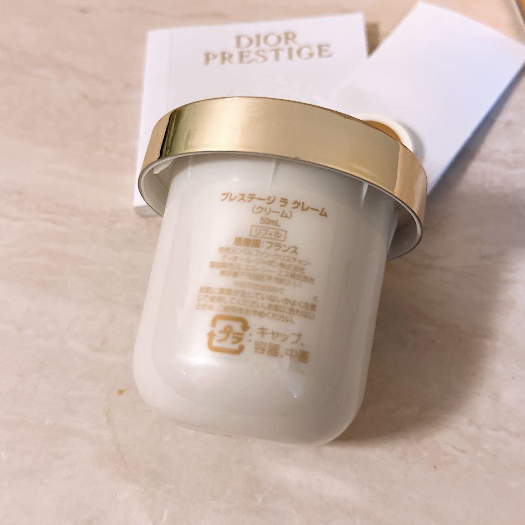 ☆未使用☆ ディオール プレステージ ラ クレーム 50ml リフィル