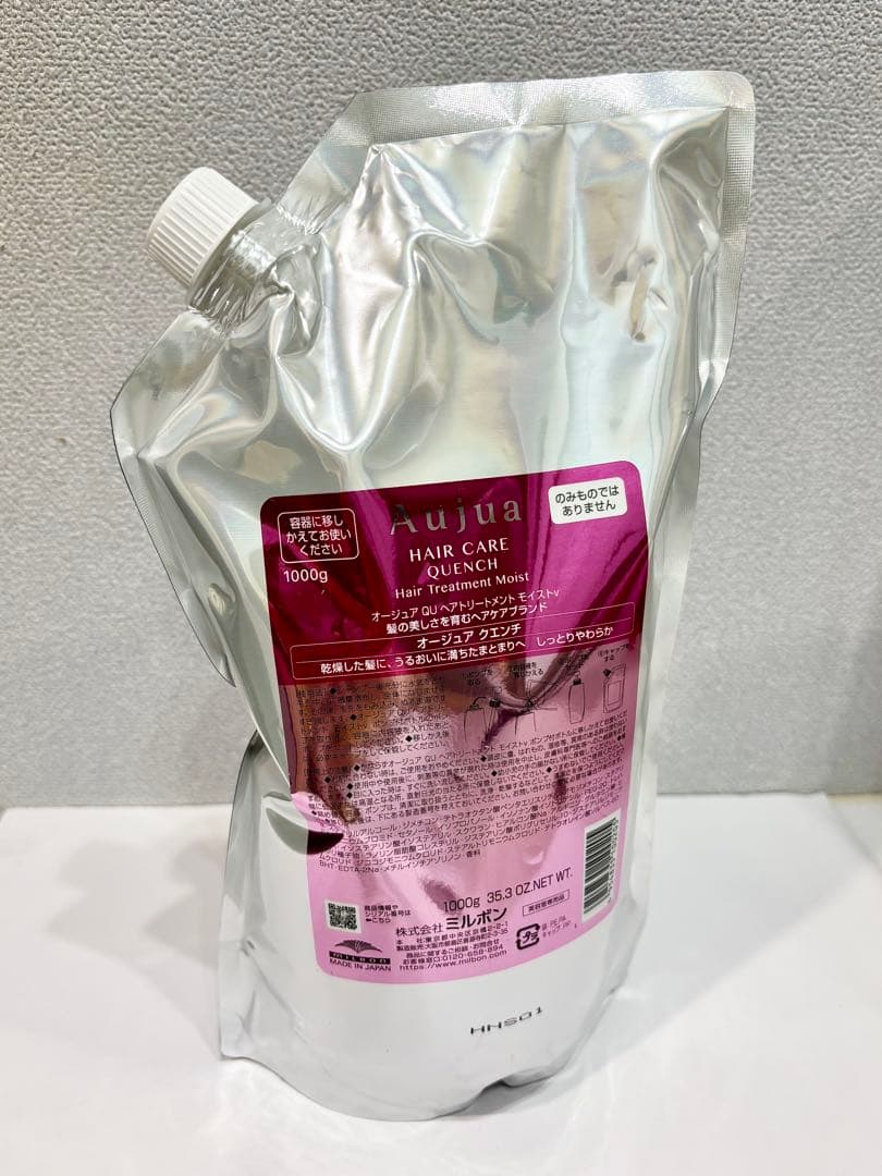 シャンプー 0804