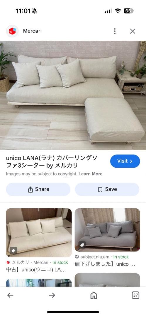 【 ICHI】「S669」LANA カウチソファー