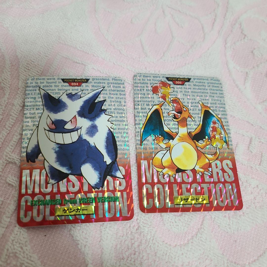 に*き様 セット ポケモンカードダス　リザードン　赤版　ポケットモンスターモンス