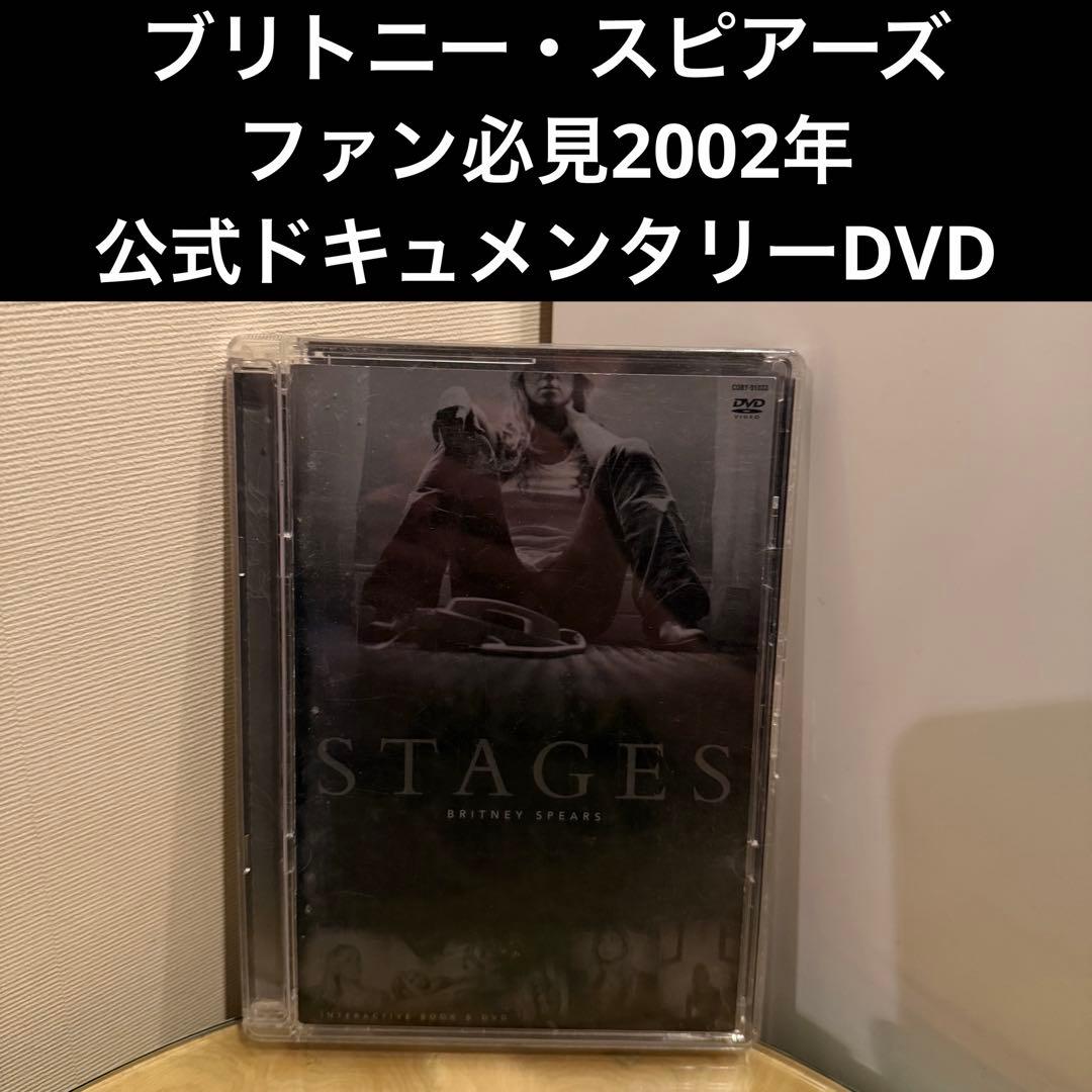 ミュージシャン STAGES BRITNEY SPEARS DVD