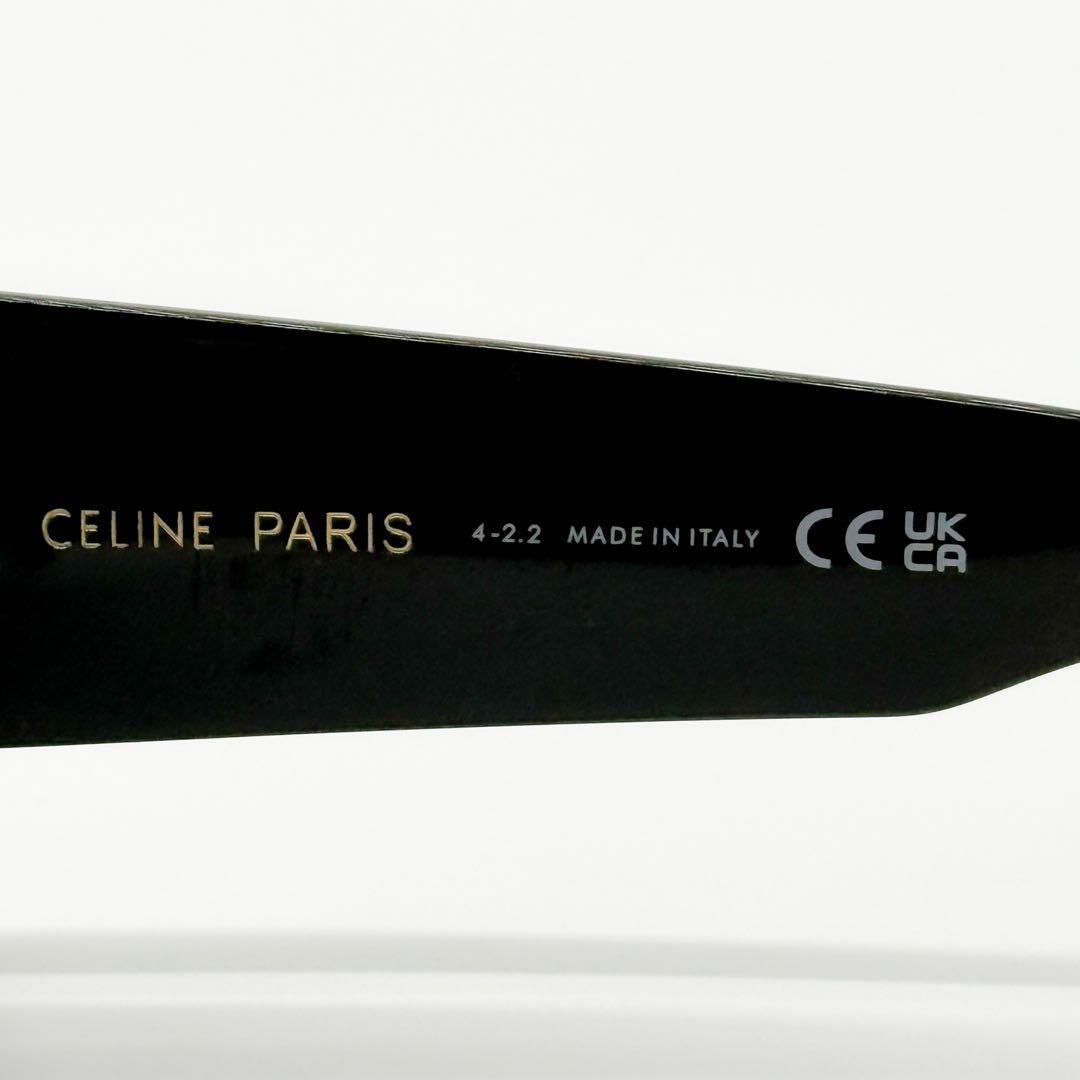 CELINE セリーヌ トリオンフ サングラス