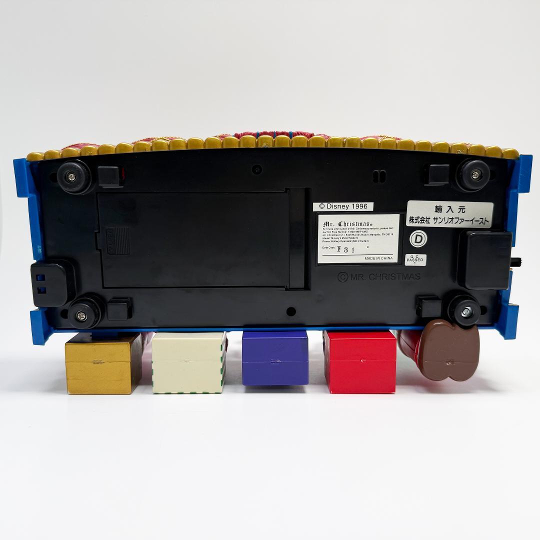 アンティーク雑貨 Mickey's Merry Music Makers