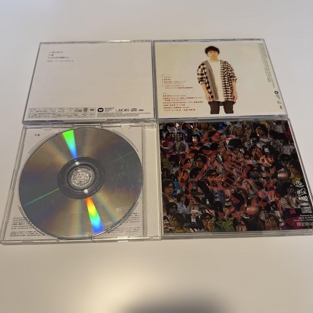高橋優　CD DVD セット売り　20点　シール付き