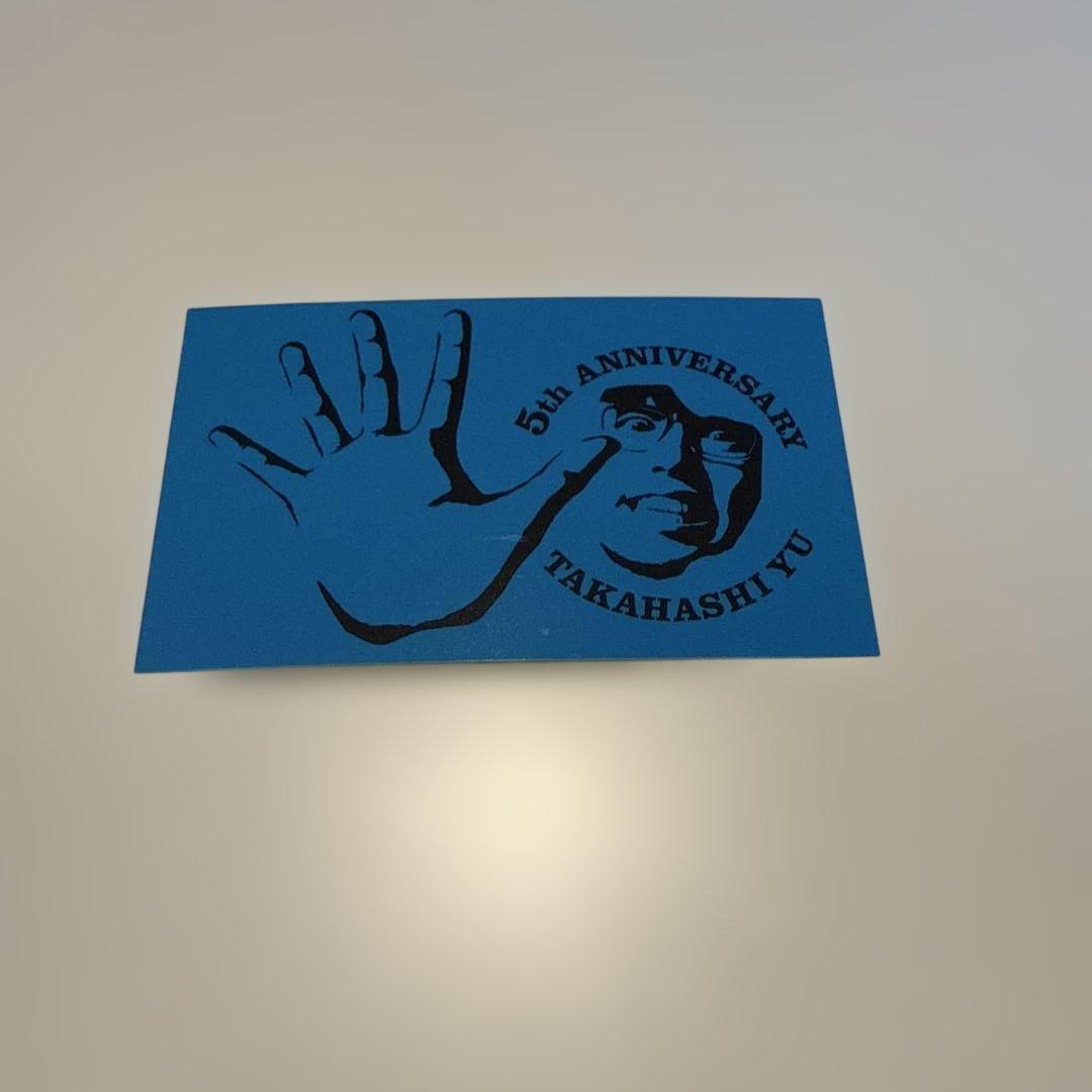 高橋優　CD DVD セット売り　20点　シール付き