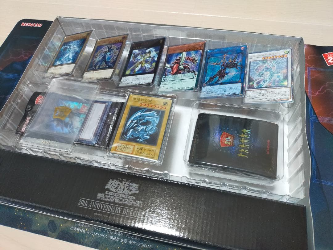 遊戯王 20th ANNIVERSARY DUELIST BOX 2個