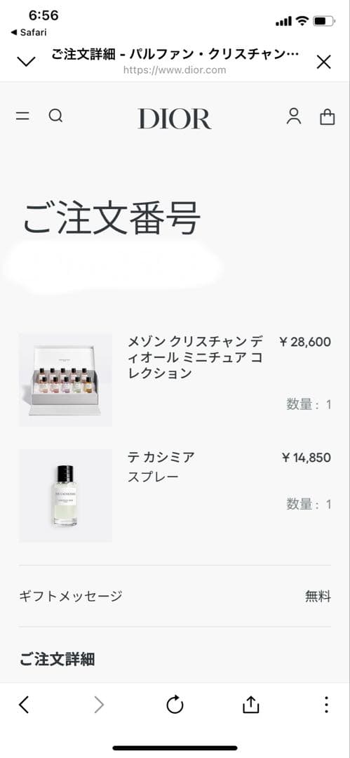 CHRISTIAN DIOR 香水 ミニチュアコレクションセット パフューマーズ