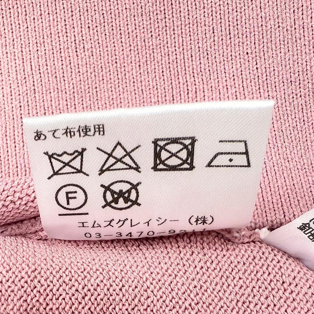 【美品✨】エムズグレイシー カーディガン　ニット　ビジューボタン　38