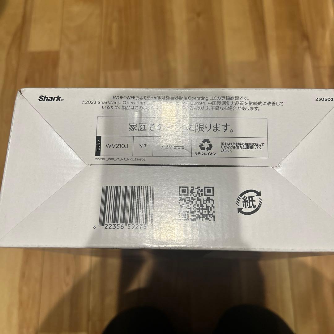 Shark EVOPOWER WV210J 充電式ハンディクリーナー 即決交渉〇