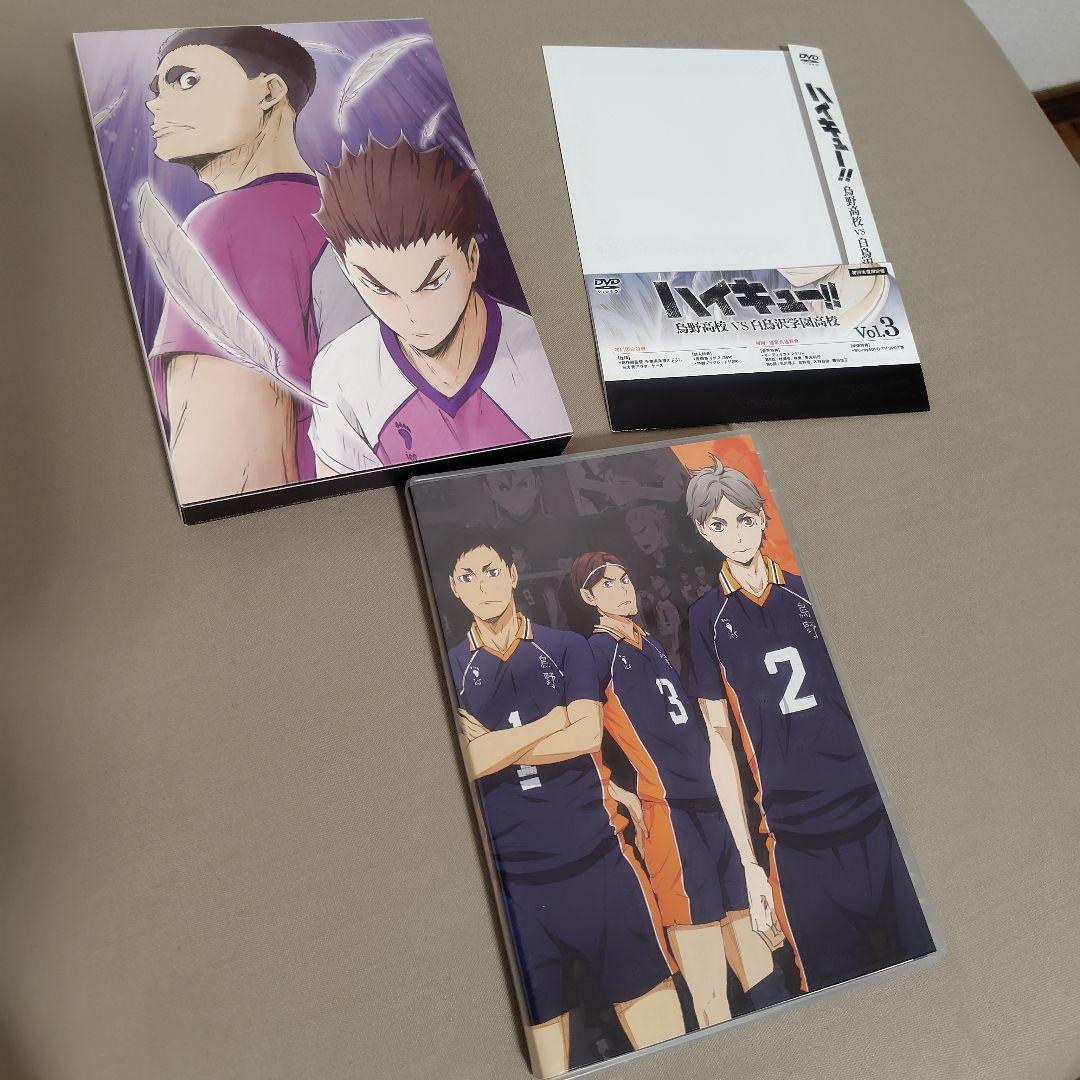 ハイキュー!!烏野高校vs白鳥沢学園高校 全巻