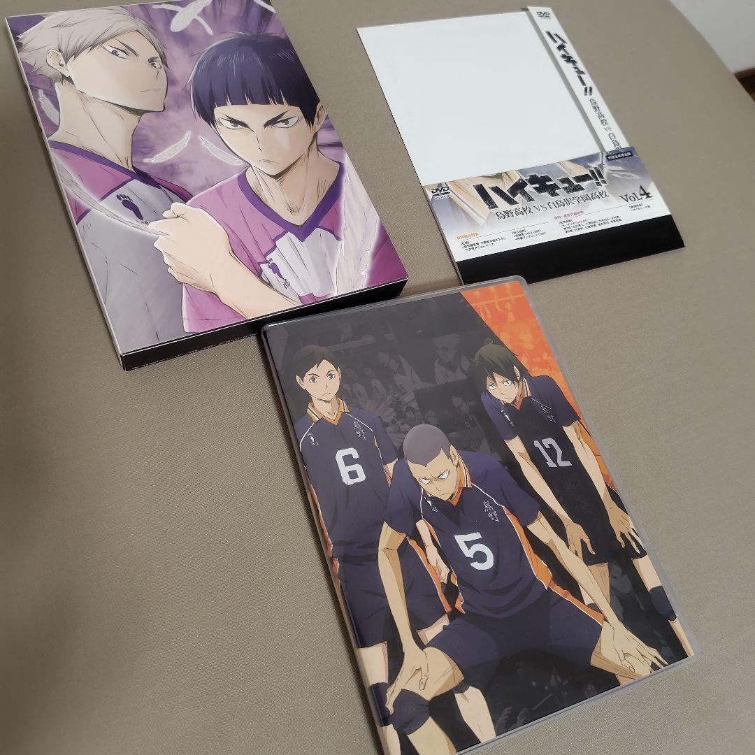 ハイキュー!!烏野高校vs白鳥沢学園高校 全巻