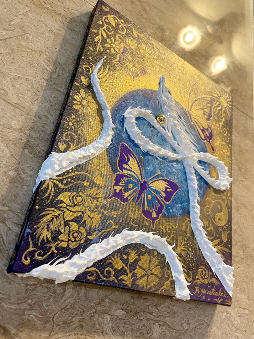 新田☆ インフィニティ 開運絵画 テクスチャーアート 龍神 龍ノツカイ