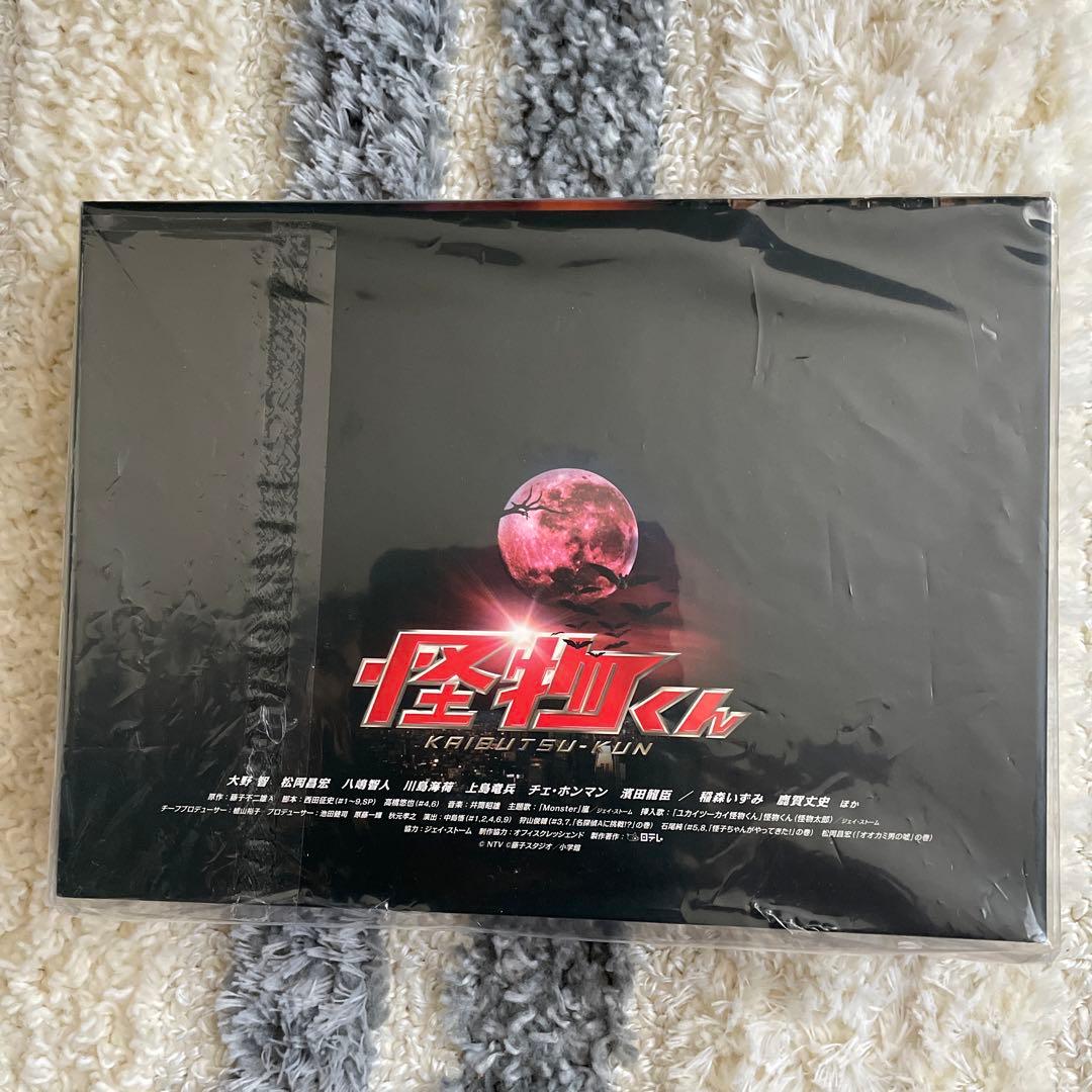 怪物くん DVD-BOX〈6枚組〉