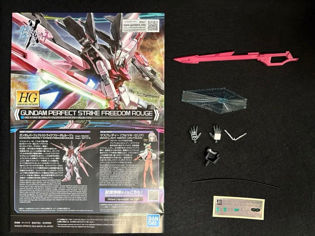 真*巻様 ビルドメタバース　10体　まとめ売り