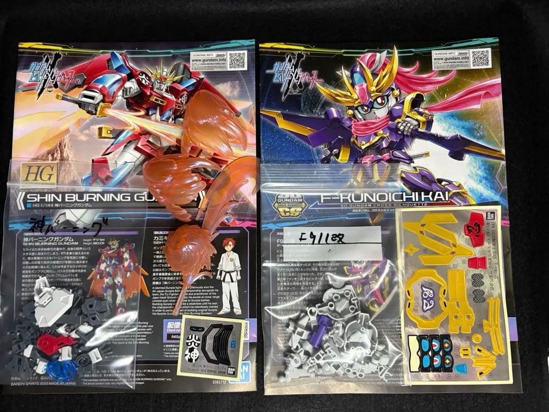 真*巻様 ビルドメタバース　10体　まとめ売り