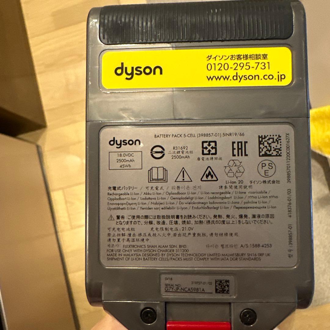 Dyson Digital Slim SV18 ダイソン18.0VDC 掃除機