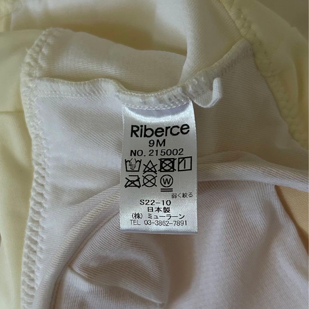 セパレート水着 3点セット ホワイト PEAK&PINE