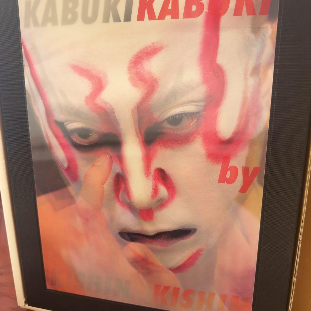 限定1000部/篠山紀信写真集「KABUKI by KISHIN」歌舞伎/国宝