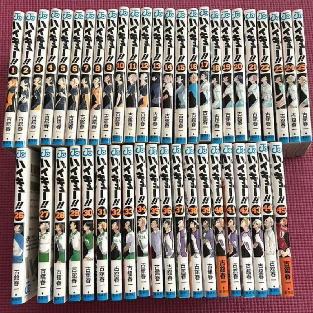 【初版多数】ハイキュー 全巻