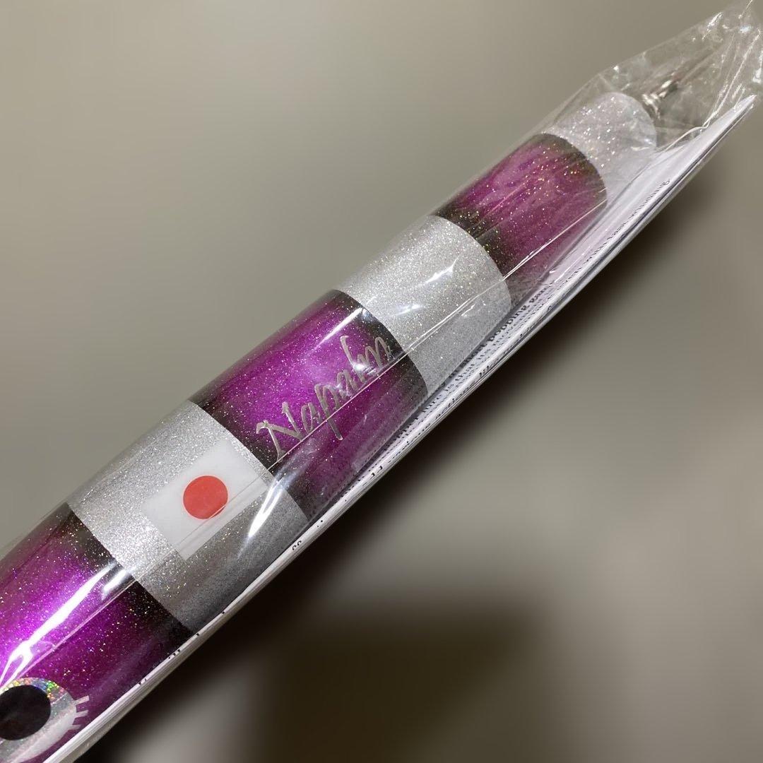 ナパーム220 ネイティブワークス