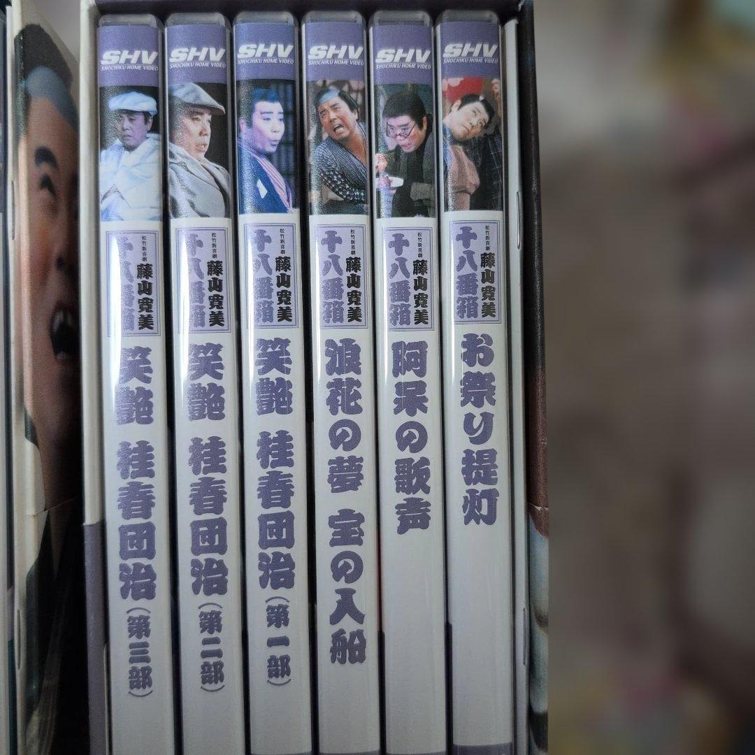 藤山寛美　十八番箱　DVDBOX 2＋5＋6 　3箱SET 全18巻