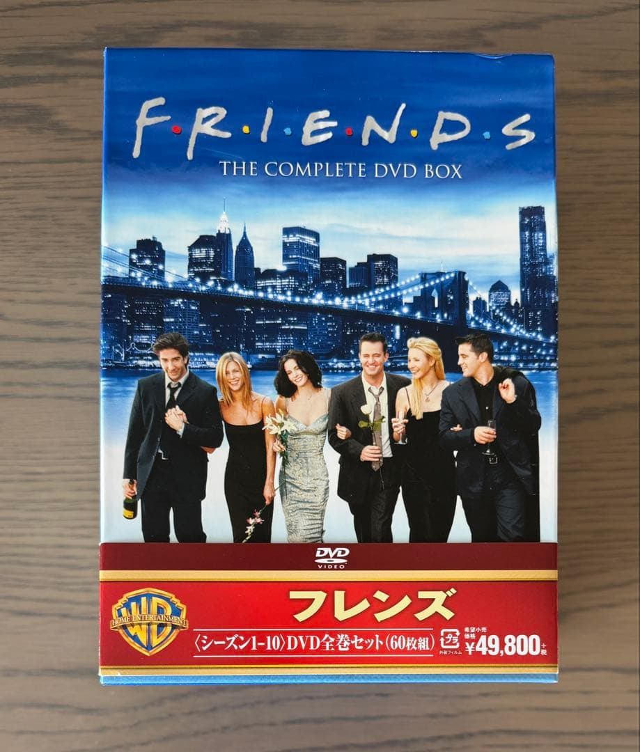 DVD ドラマ　フレンズ　コンプリートシリーズ
