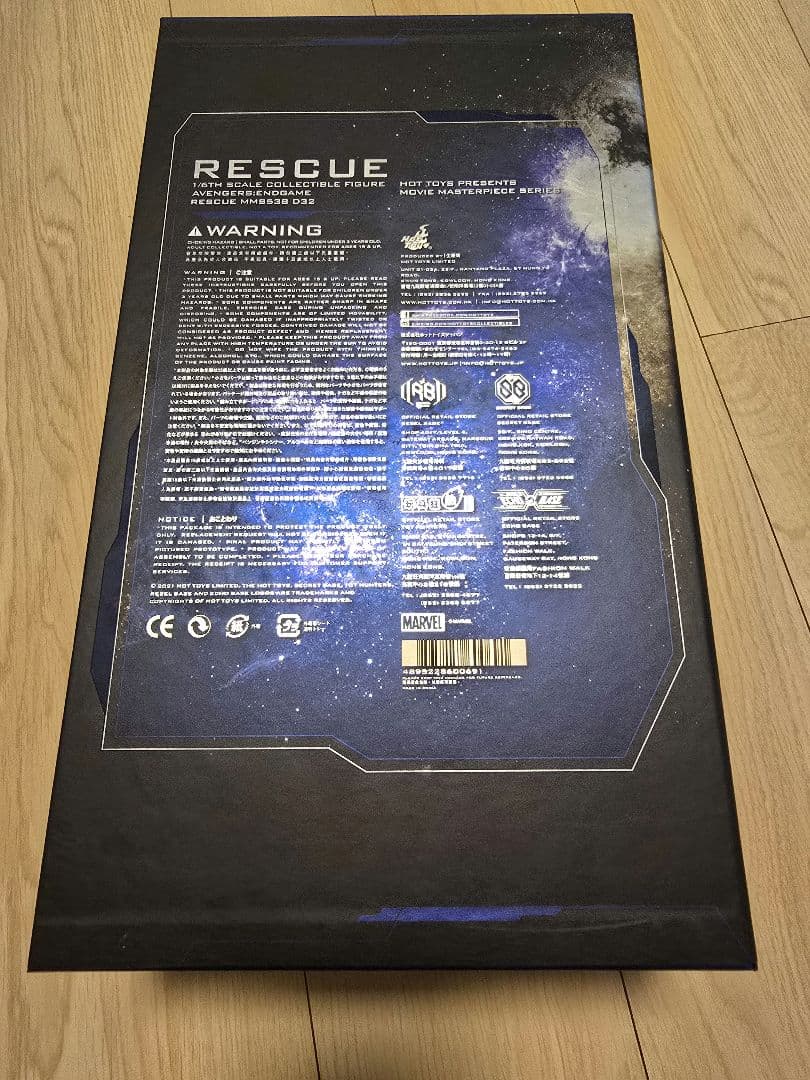 【美品】ホットトイズ　ムービー・マスターピース　レスキュー　マーク49