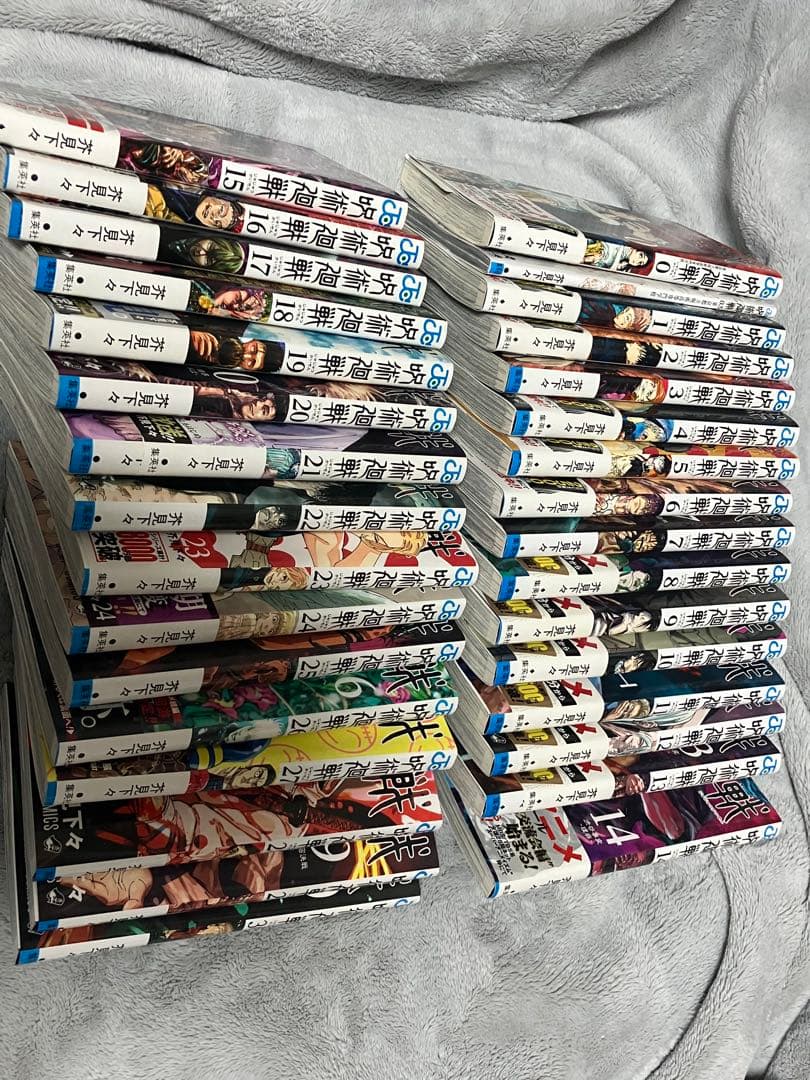 呪術廻戦全巻セット0～30巻＋0.5巻＋公式ファンブック