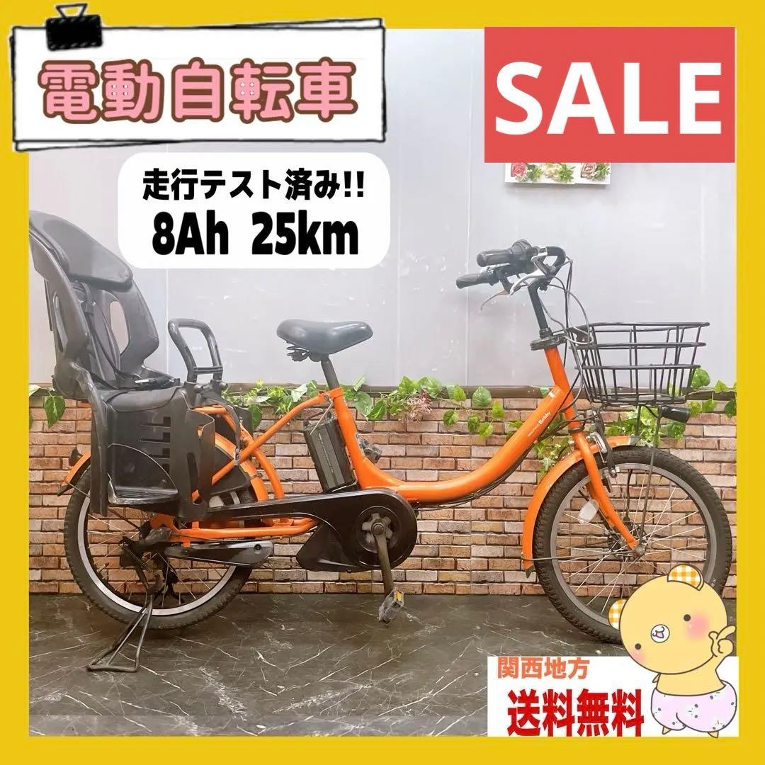 【17】YAMAHA PAS Babby オレンジ 3人乗り対応 20インチ